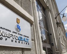 "Нафтогаз" не буде займатися транспортом палива