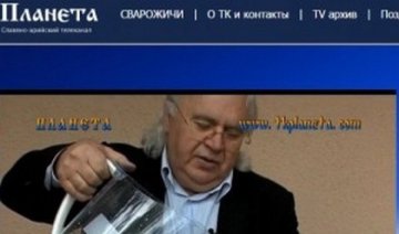 Израиль просит наказать украинский телеканал