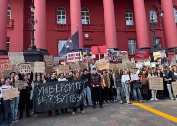 Студенческий протест в КНУ