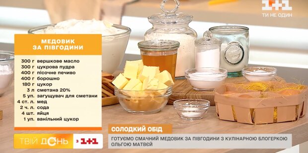 Последние рецепты и выпуски канала «Ольга Матвей»