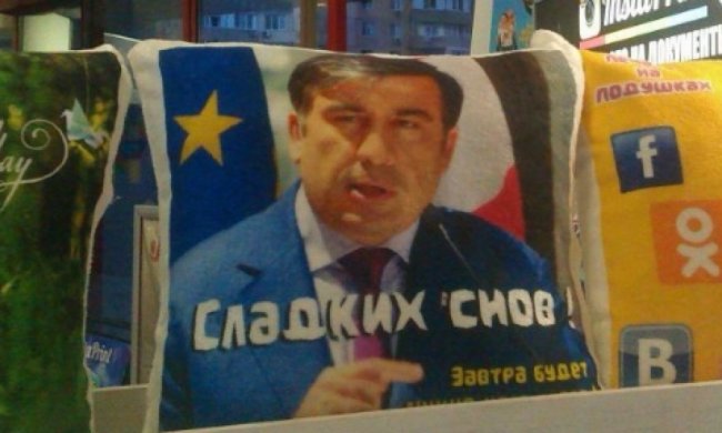 В Одессе продают подушки с Саакашвили за 180 гривен