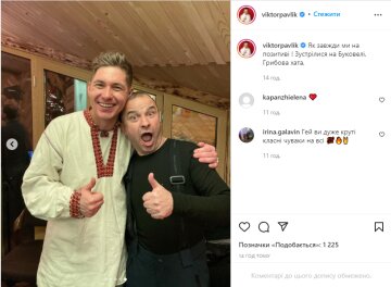 Скрин, Instagram Павлик