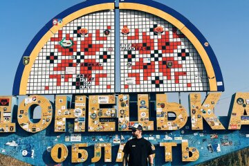 Стела в Донецкой области / фото: Х