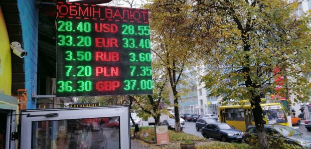 Обмен валют, фото Знай.ua