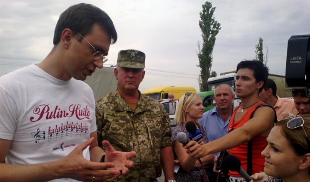 Український чиновник "тролив" росіян на кордоні з Кримом (фото)