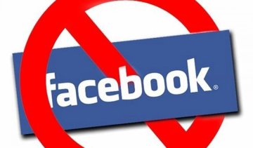 Бразильці на добу забудуть про Facebook