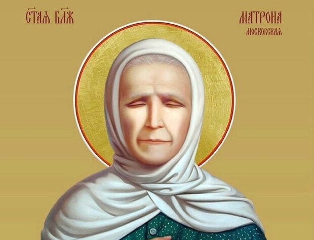 2 православных молитвы Матроне Московской о сохранении семьи и как читать