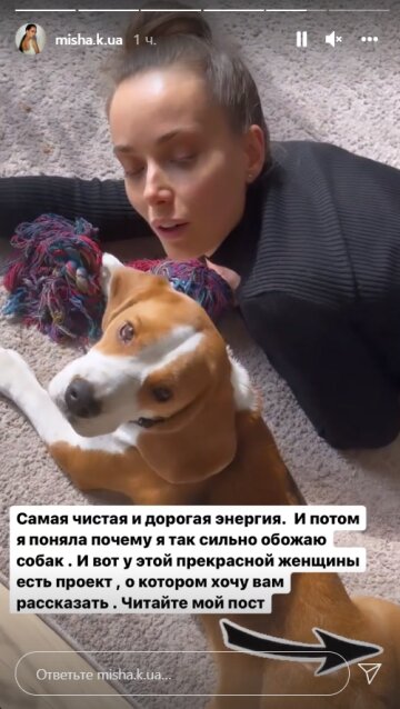 Ксенія Мішина, instagram.com/misha.k.ua