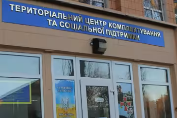 TЦК / фото