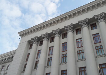 Офіс президента
