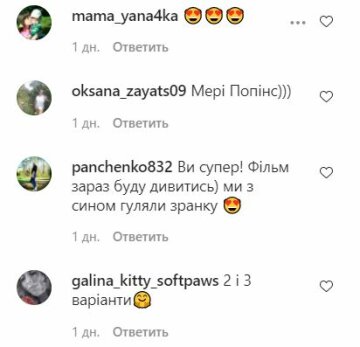 Коментарі до публікації, скріншот: Instagram