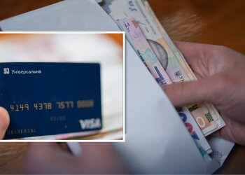 Банківська карта, гроші