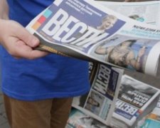"Телефонний терорист" замінував будинок друкарні 