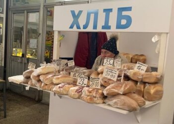 Хліб, фото: Знай.ua