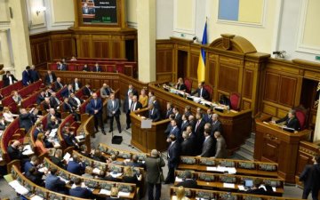 Главное за ночь: бесплатные киевские квартиры и интим в Раде