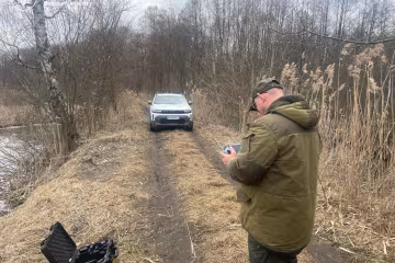 Госэкоинспекция