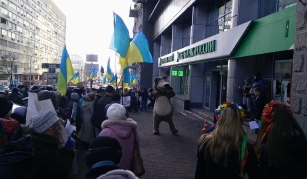В Києві заблокували "Сбербанк  России" (фото)