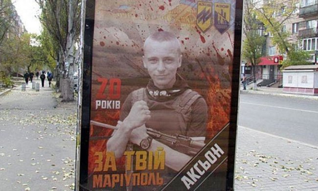 В Мариуполе появились лайтбоксы памяти погибшим «азовцам» (фото)