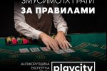 Громадський діяч та офіцер ЗСУ розкрив проблемку голосування в Антикорраду Плейсіті