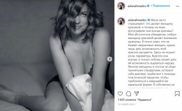 Публикация Аслана Ахмадова, фото: Instagram