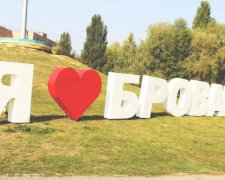 16 сентября Бровары празднуют день рождения