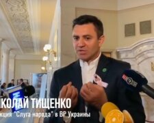 нардеп Микола Тищенко, скрін з відео