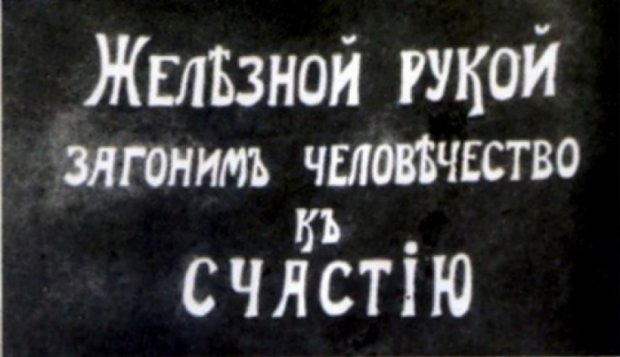 Опубліковано документ про захист "русского мира" у Польщі 1939 р.