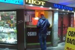Обмін валют, скріншот з відео