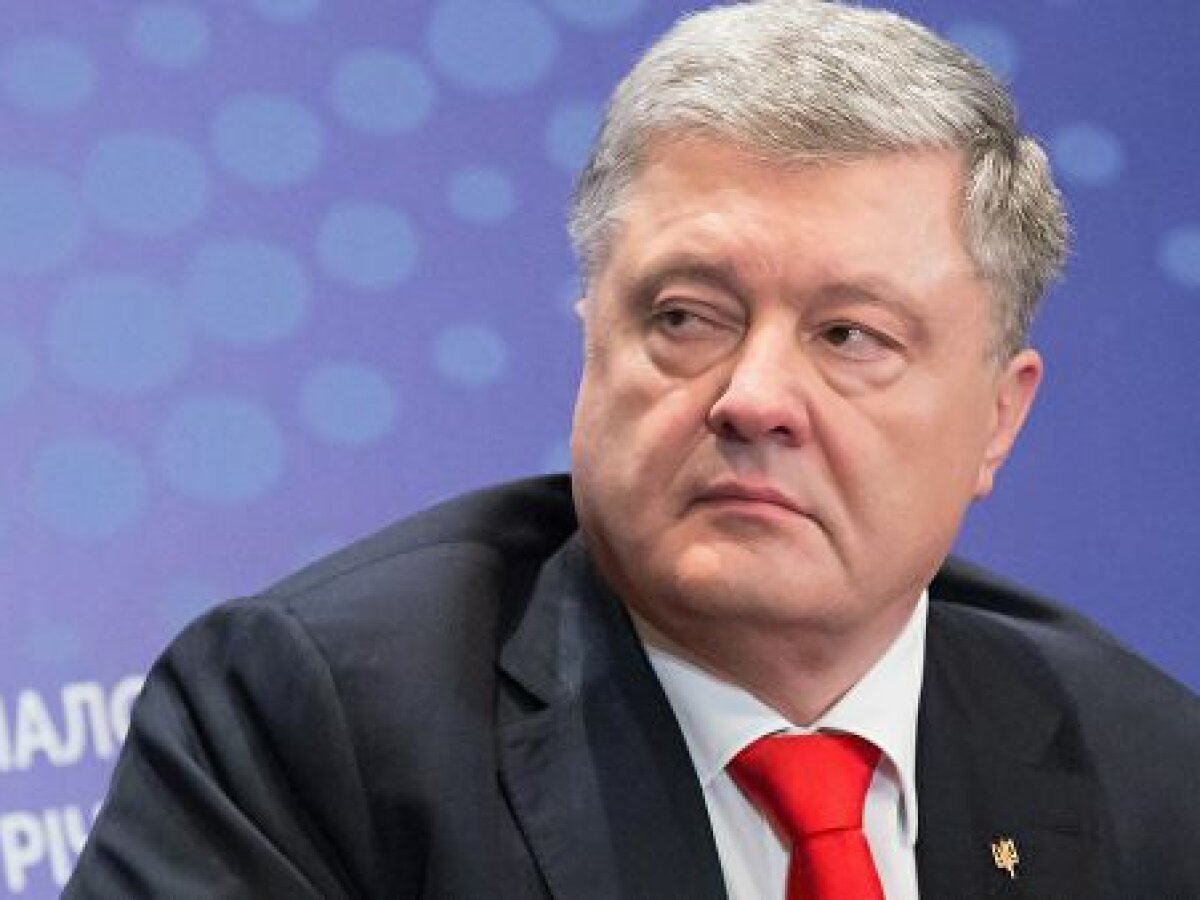 Порошенко 