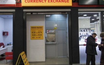 Курс валют: євро знову поповз вгору