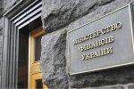 Повышение налогов в Украине – это путь популизма, а не реальных экономических перемен - The Brussels Times