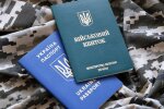 Військовий облік за кордоном через е-Консул