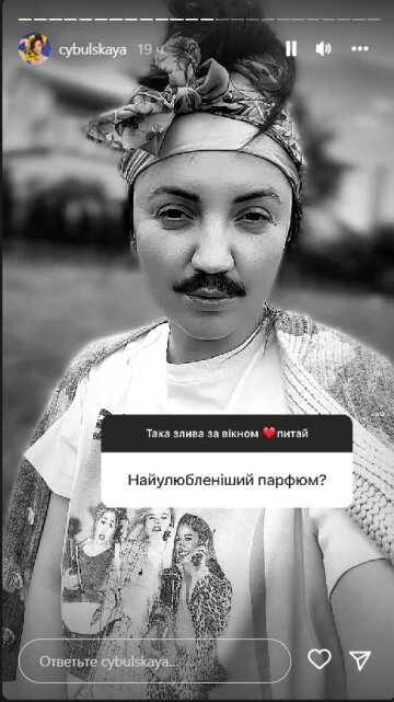 Скрін instagram