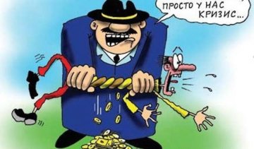 Українцям підсунули нові податки