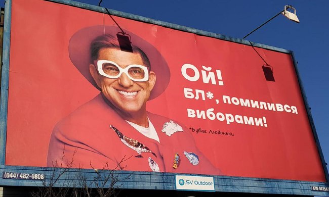 Скандальний бізнесмен Корогодський йде на вибори: "Будуть величезні штрафи і багато веселощів"