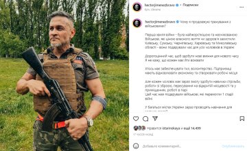 Скриншот с Instagram, Эктор Хименес-Браво