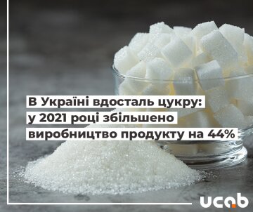 Фото: facebook.com/UkrainianAgribusinessClub