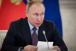 Володимир Путін, фото: ТАСС