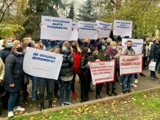 протест у Львові, фото з Facebook