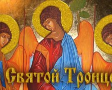 Трійця 2017: скільки вихідних отримають українці