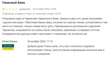 Скріншот Мінфін