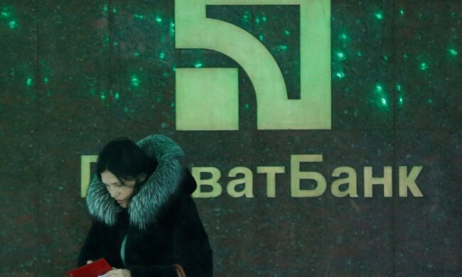 Приватбанк, фото - Financial Times