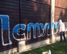 У Харкові активісти "Азова" заблокували будинок Добкіна (фото)