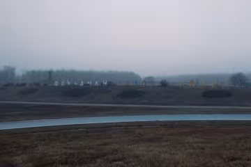фото: Телеграм-канал "Х.Х"
