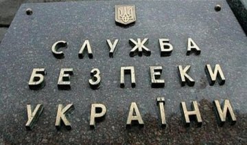 У СБУ зробили заяву щодо справи "діамантових прокурорів"