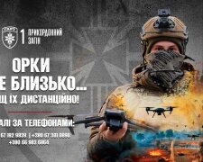 боевая бригада "Гарт"