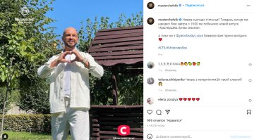 Скріншот з Instagram, Вова Ярославський