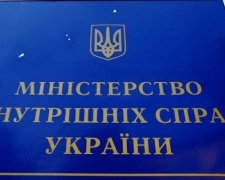 Срыв выборов в Мариуполе расследует милиция