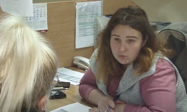 Центр Зайнятості. Фoто: Youtube