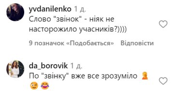 Коментарі під постом Наталії Могилевської / фото: скріншот Instagram